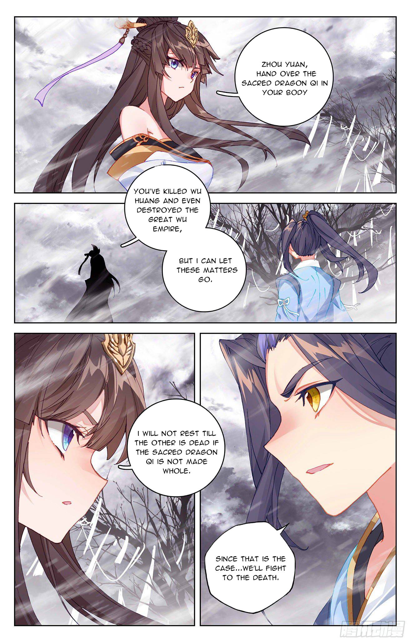Yuan Zun Chapter 663 page 4