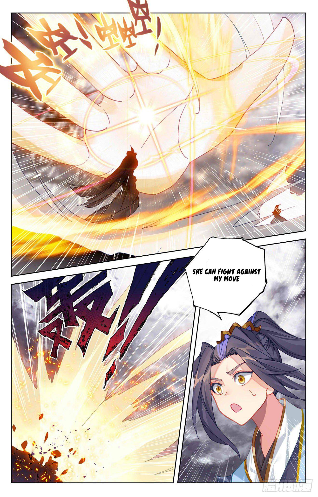 Yuan Zun Chapter 663 page 5