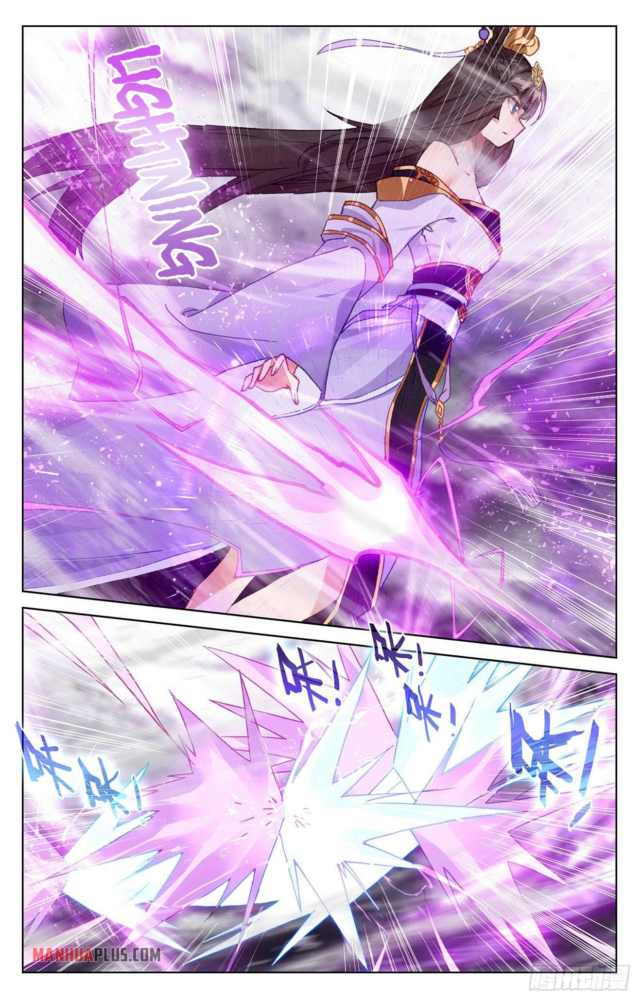 Yuan Zun Chapter 665 page 3