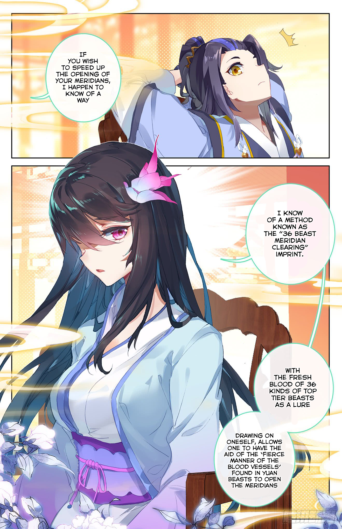 Yuan Zun Chapter 70 page 3