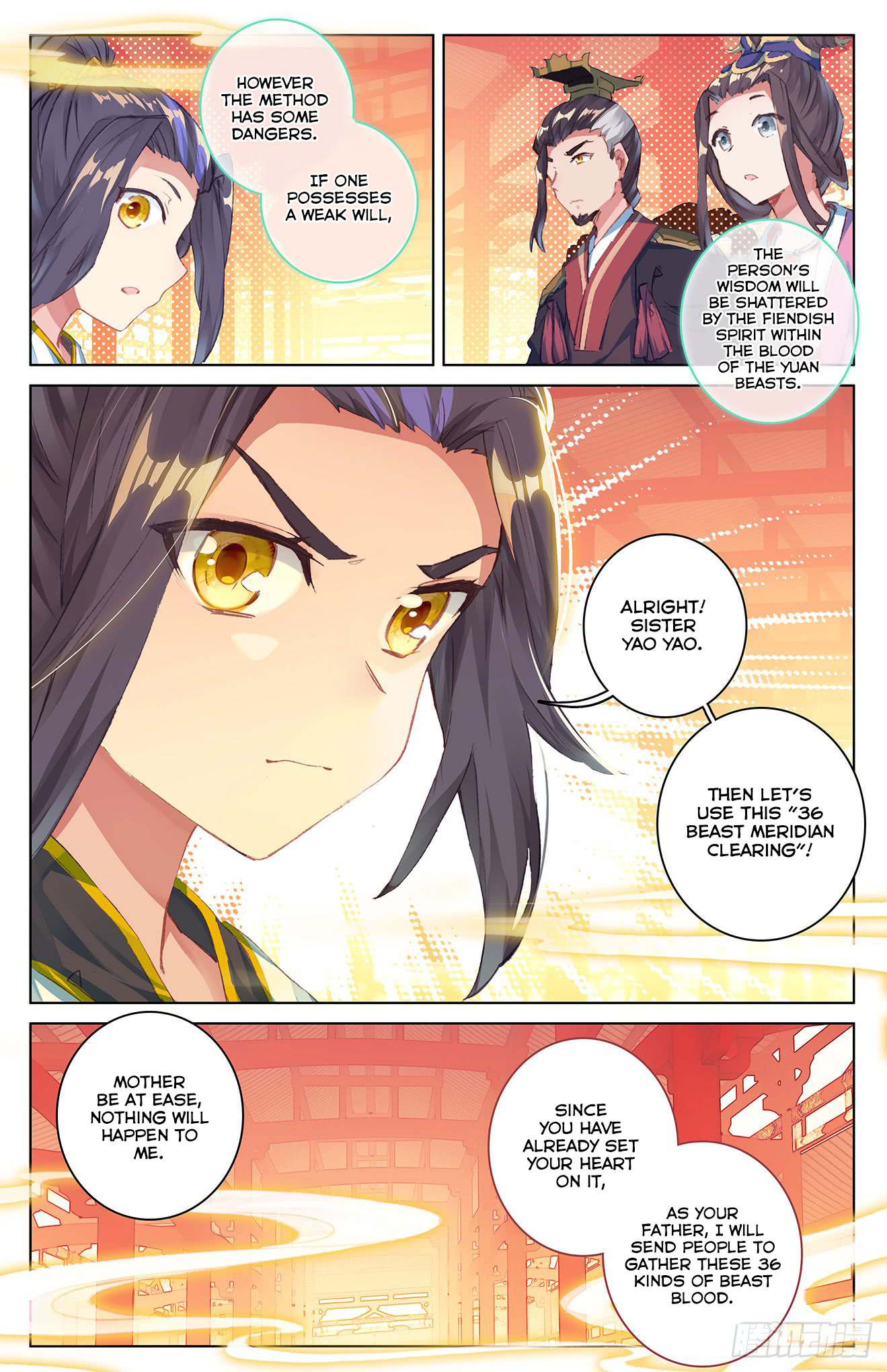 Yuan Zun Chapter 70 page 4