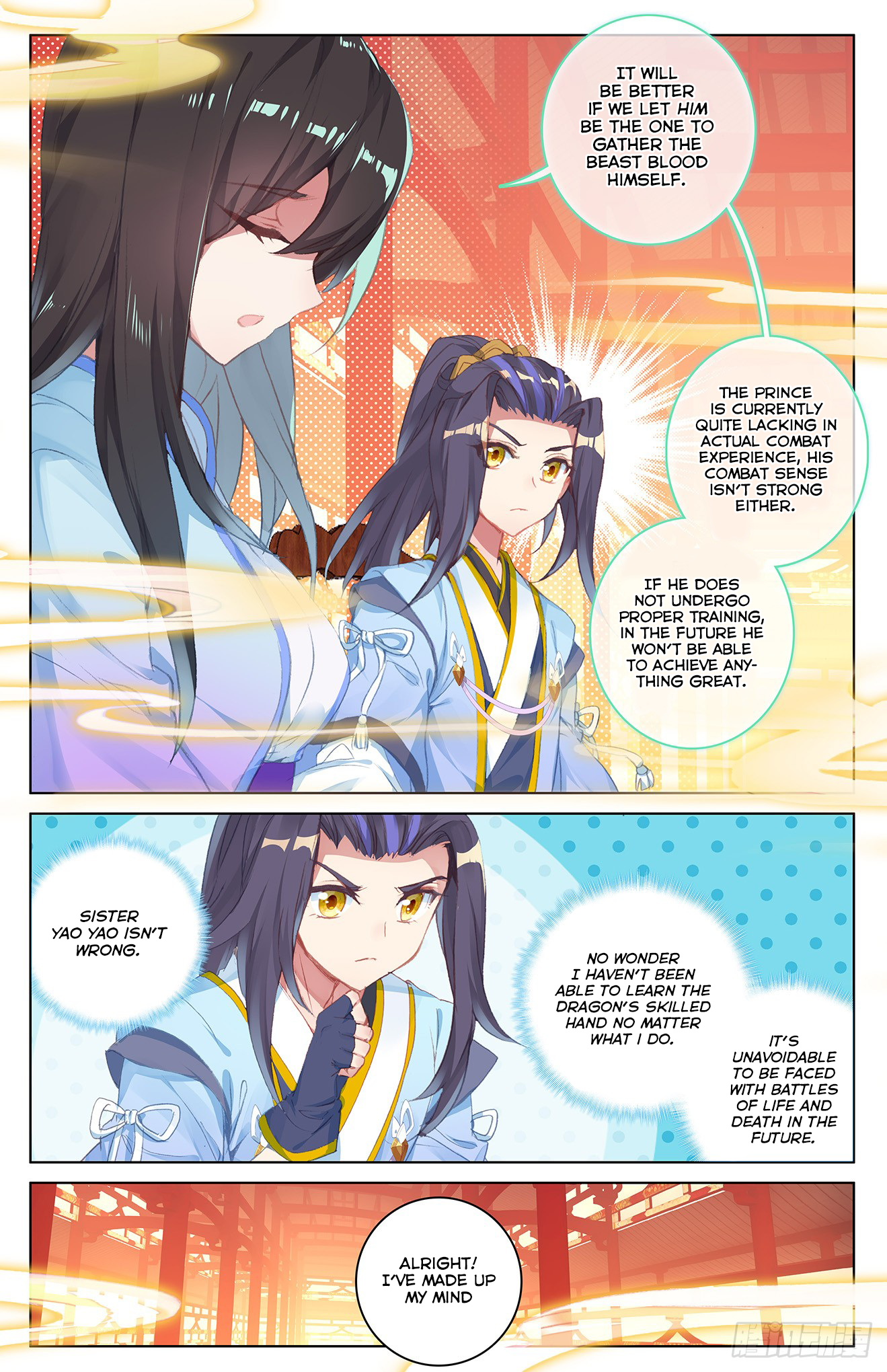 Yuan Zun Chapter 70 page 5
