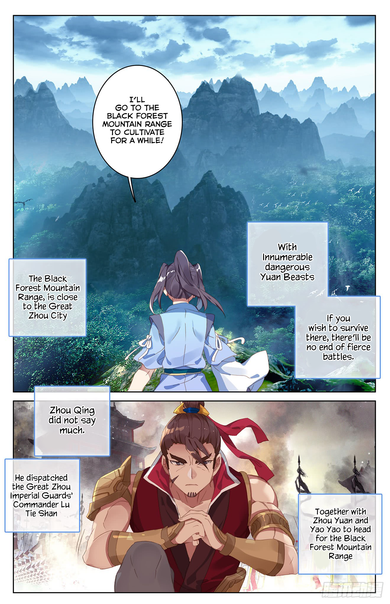 Yuan Zun Chapter 70 page 6