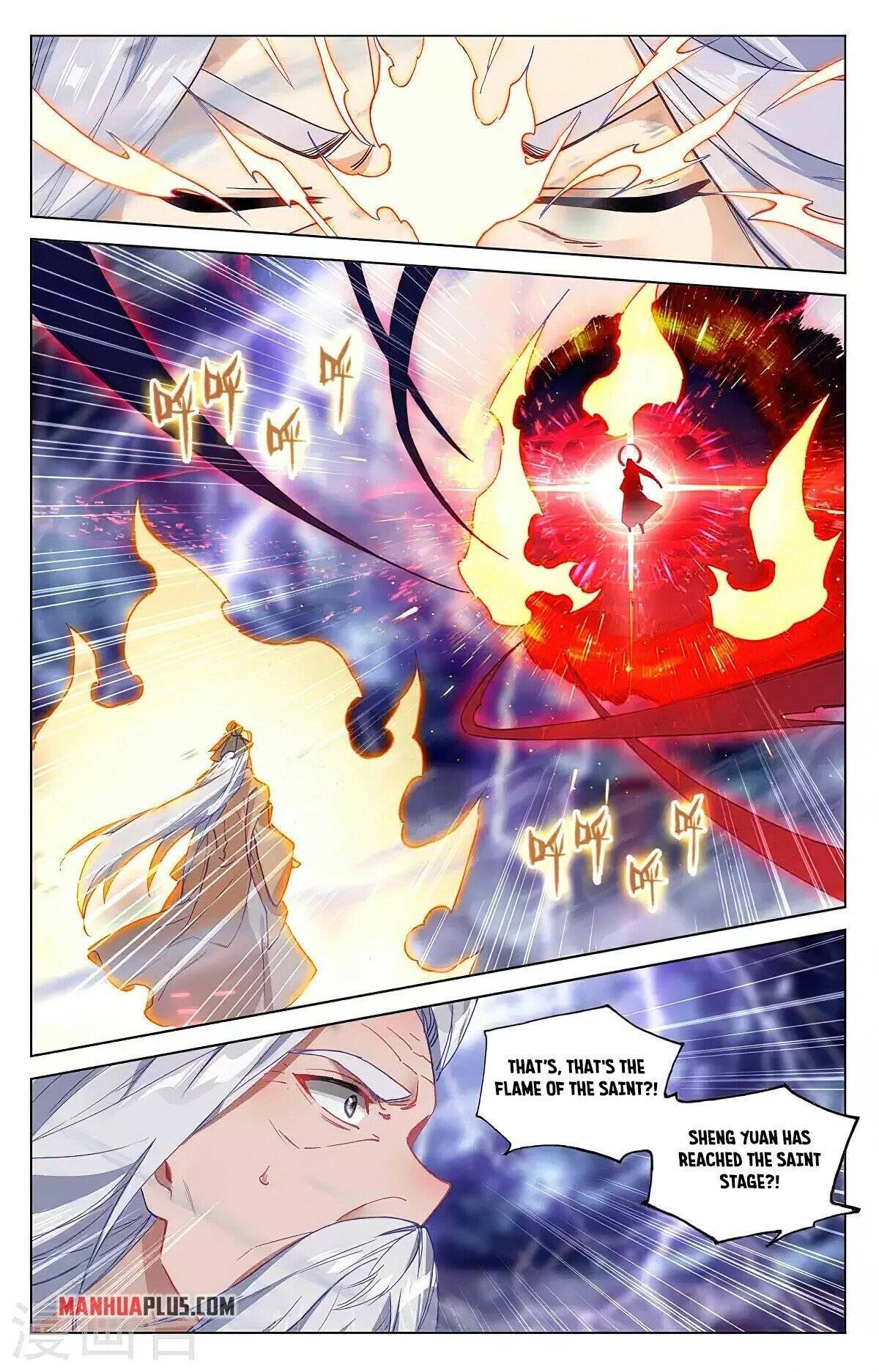 Yuan Zun Chapter 681 page 2