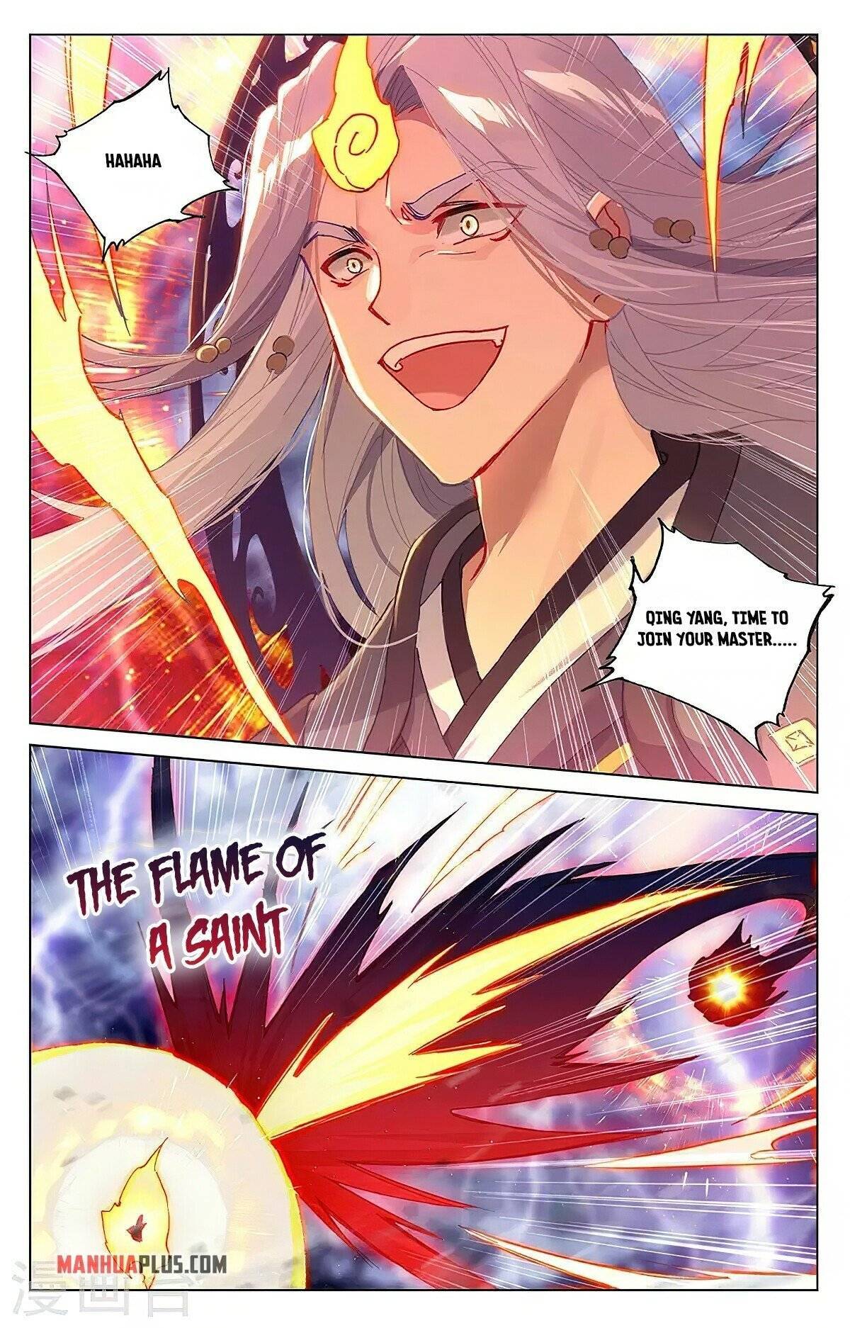 Yuan Zun Chapter 681 page 3