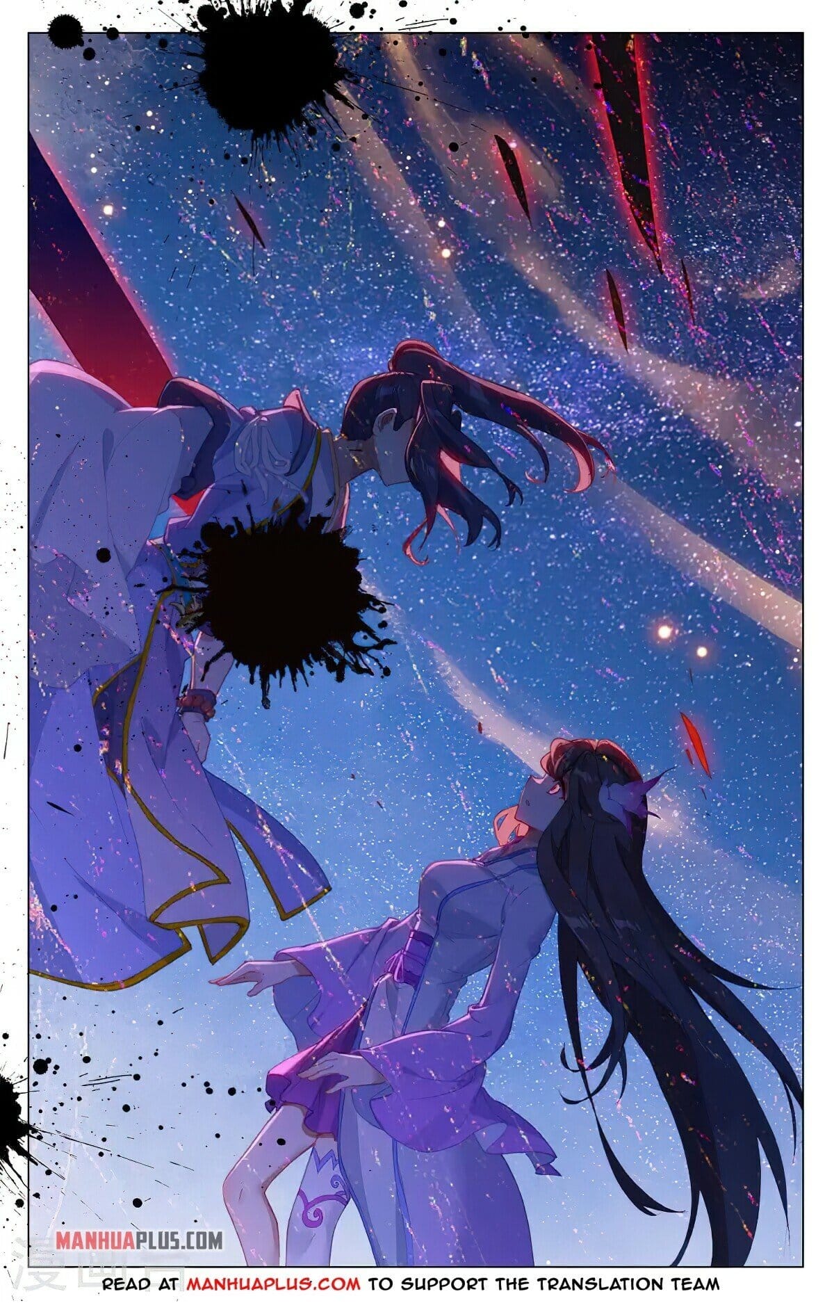 Yuan Zun Chapter 686 page 2