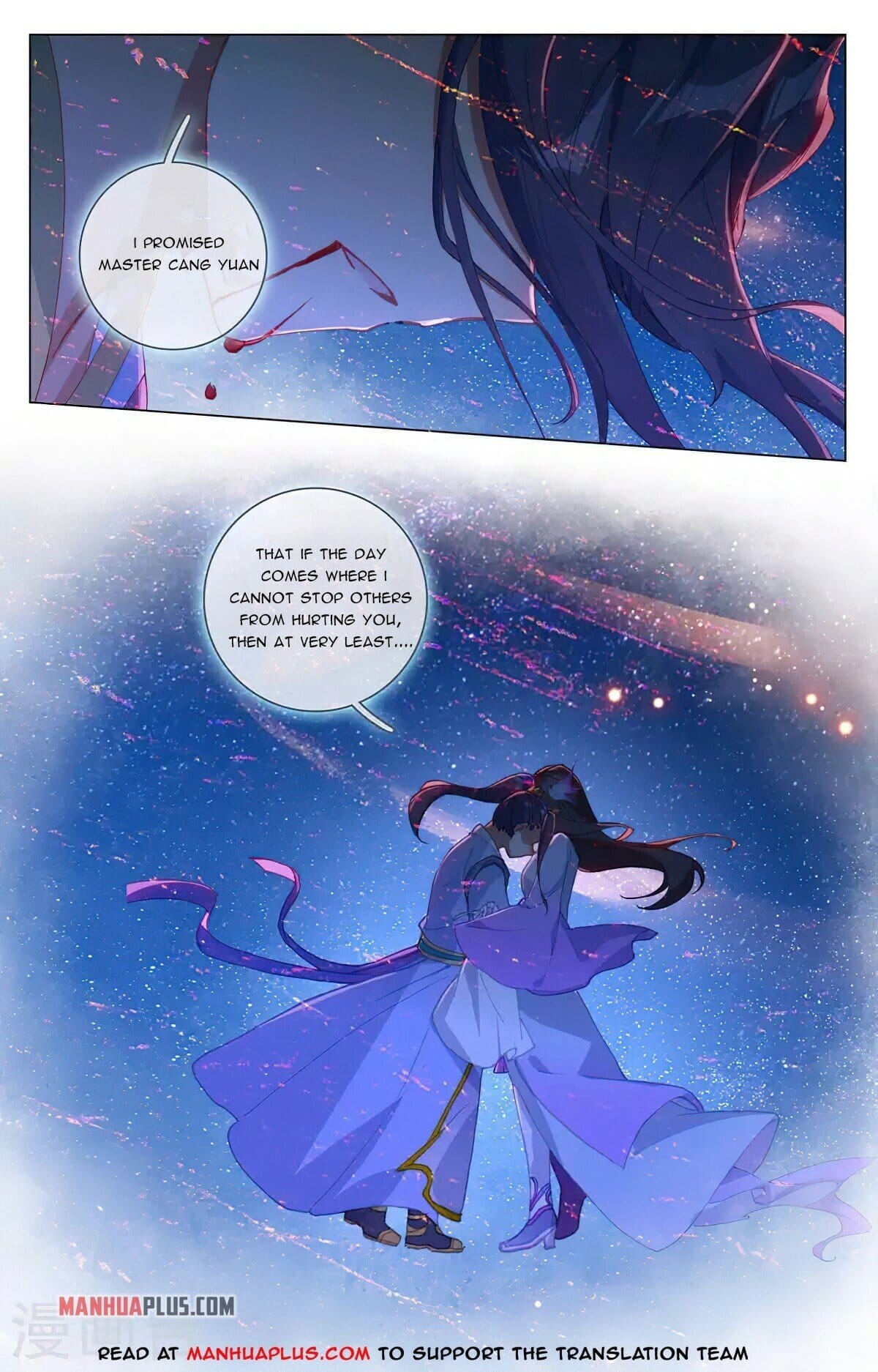 Yuan Zun Chapter 686 page 4