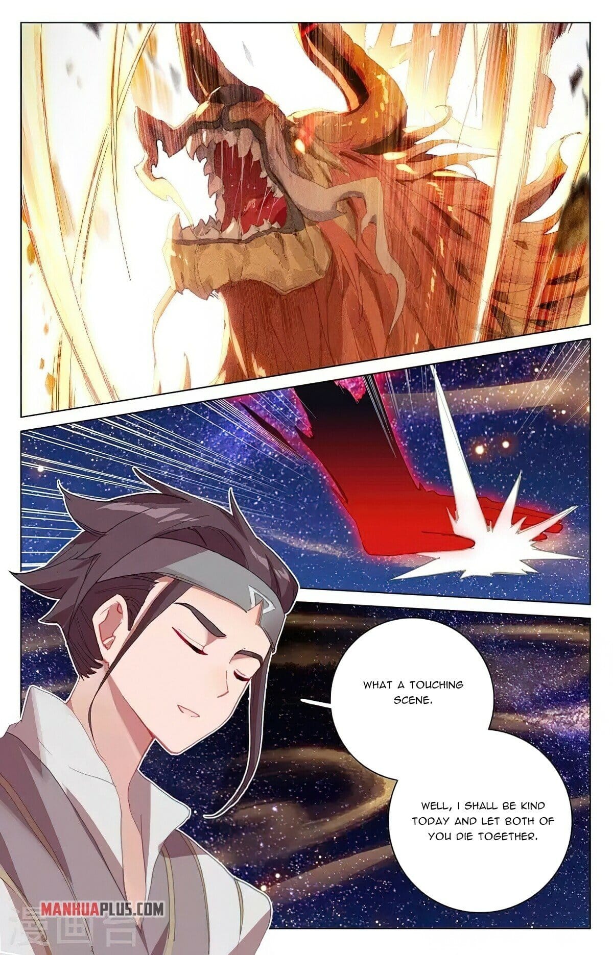 Yuan Zun Chapter 686 page 6