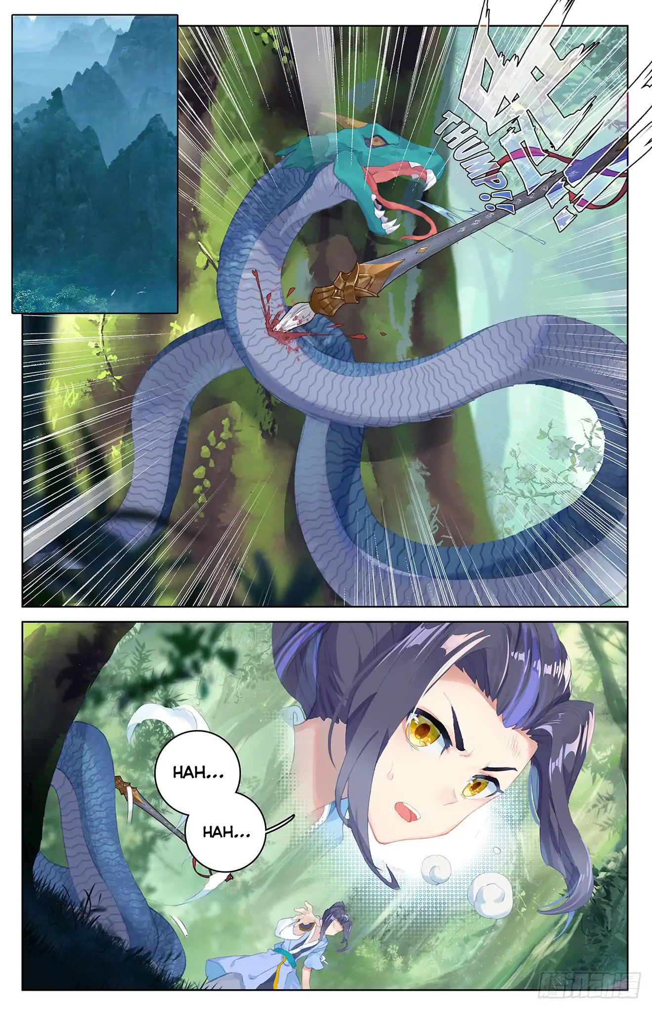 Yuan Zun Chapter 71 page 2