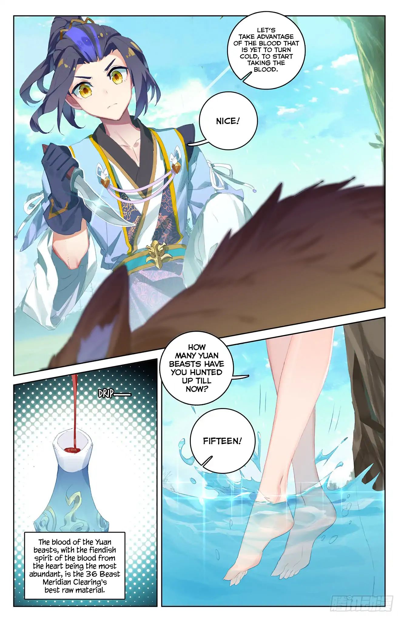 Yuan Zun Chapter 71 page 5