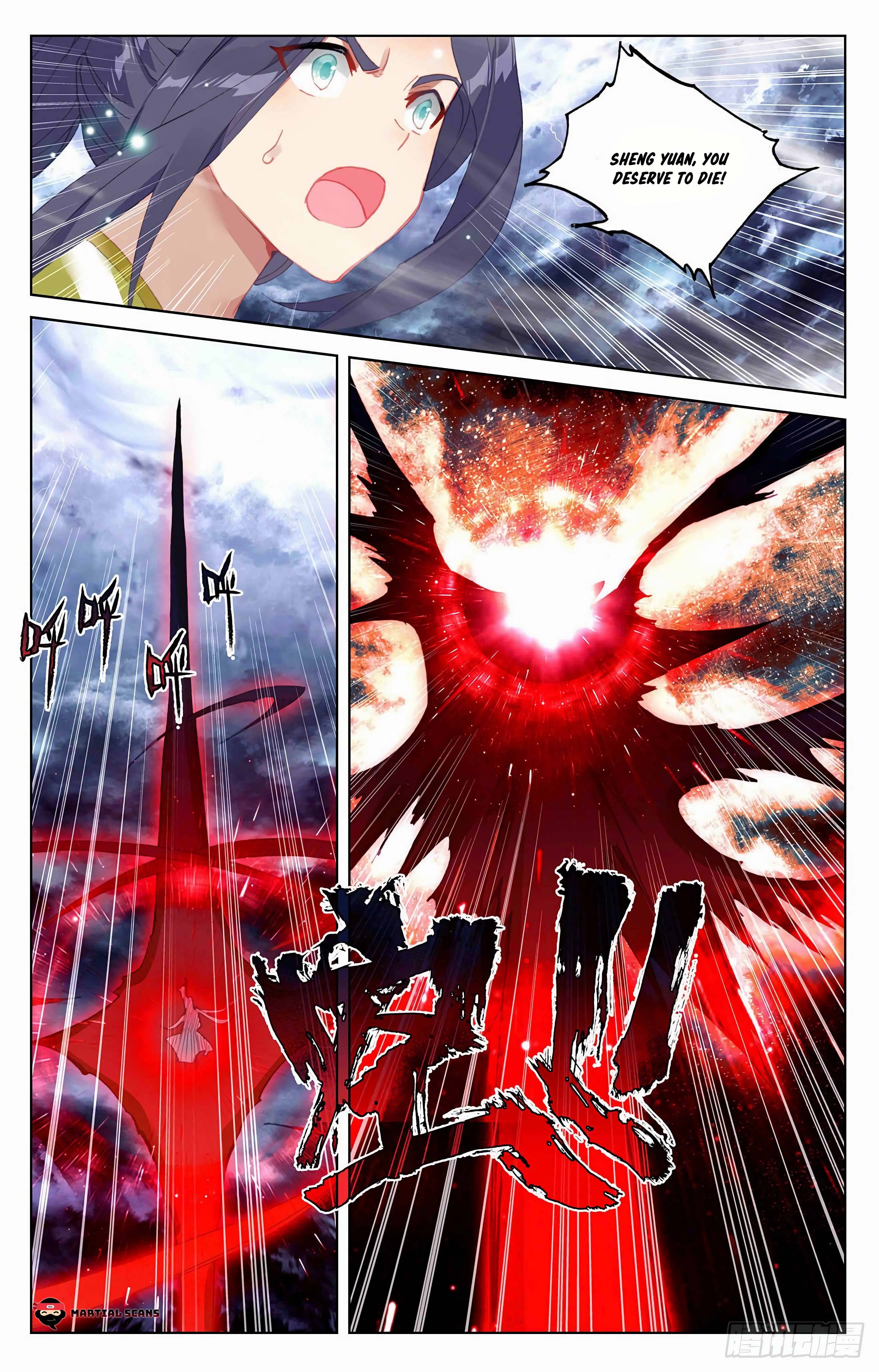 Yuan Zun Chapter 699 page 4