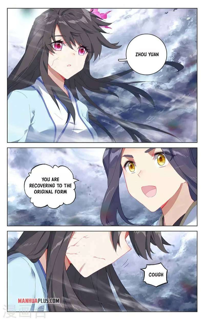 Yuan Zun Chapter 708 page 2