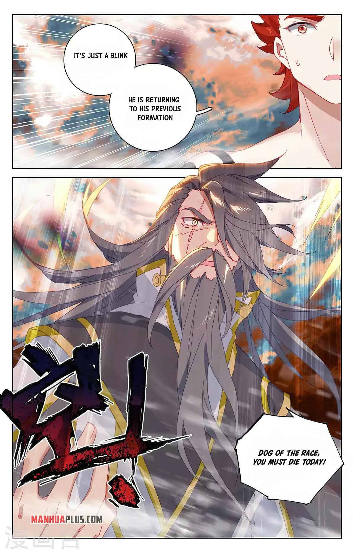 Yuan Zun Chapter 707 page 4