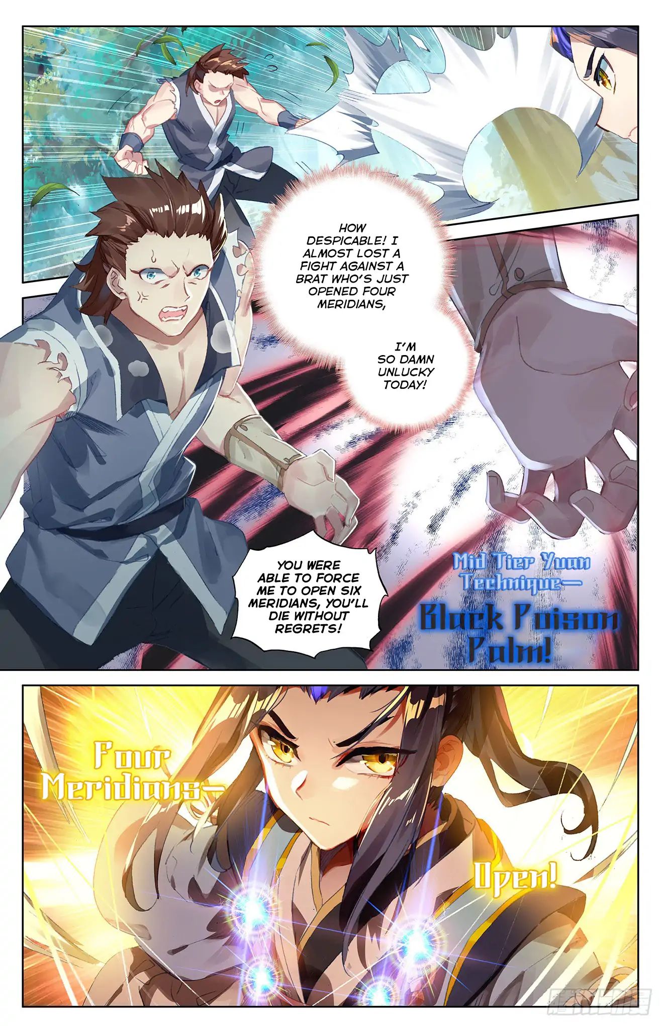 Yuan Zun Chapter 73 page 6