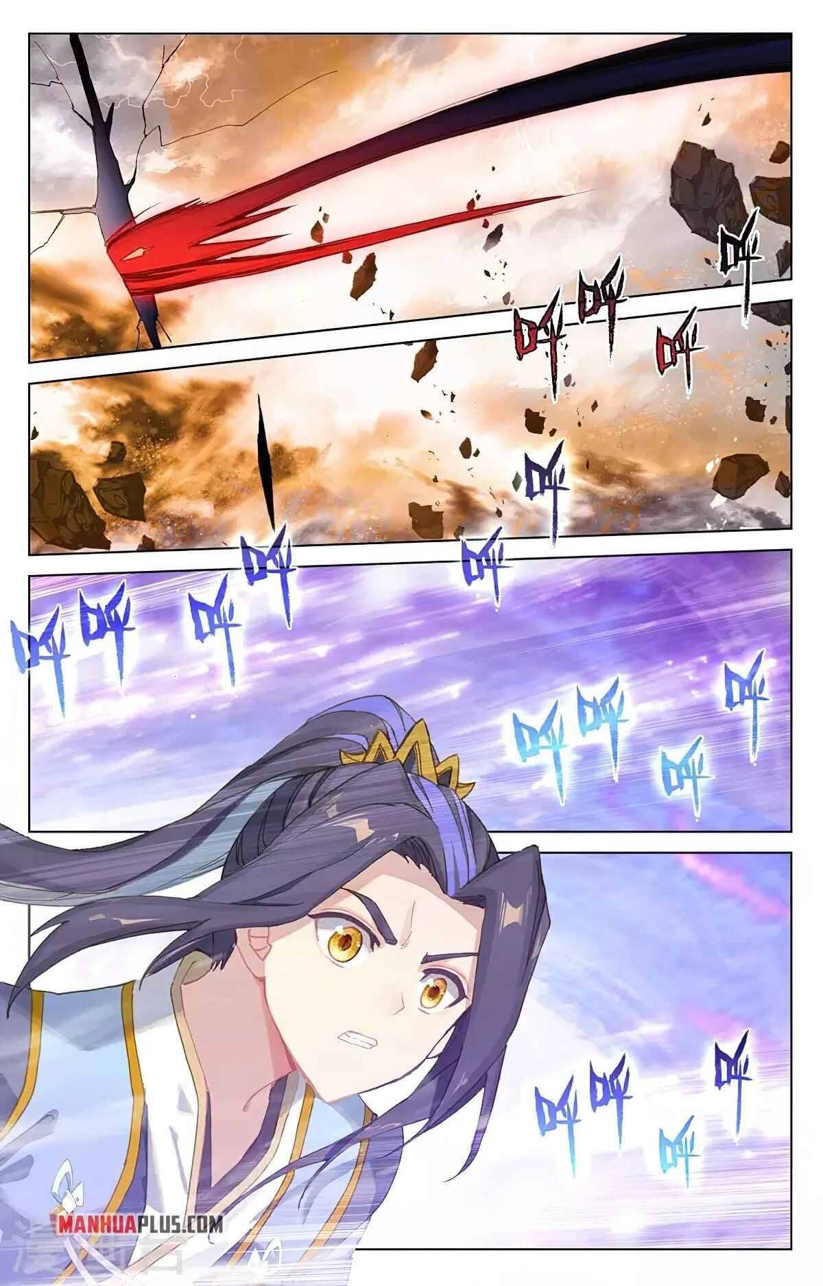 Yuan Zun Chapter 714 page 2