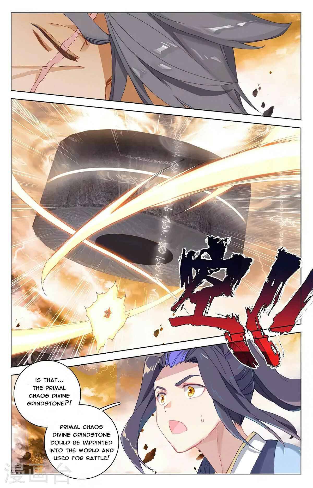 Yuan Zun Chapter 713 page 2