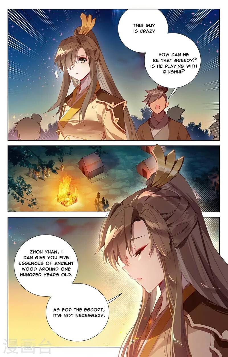 Yuan Zun Chapter 718 page 2