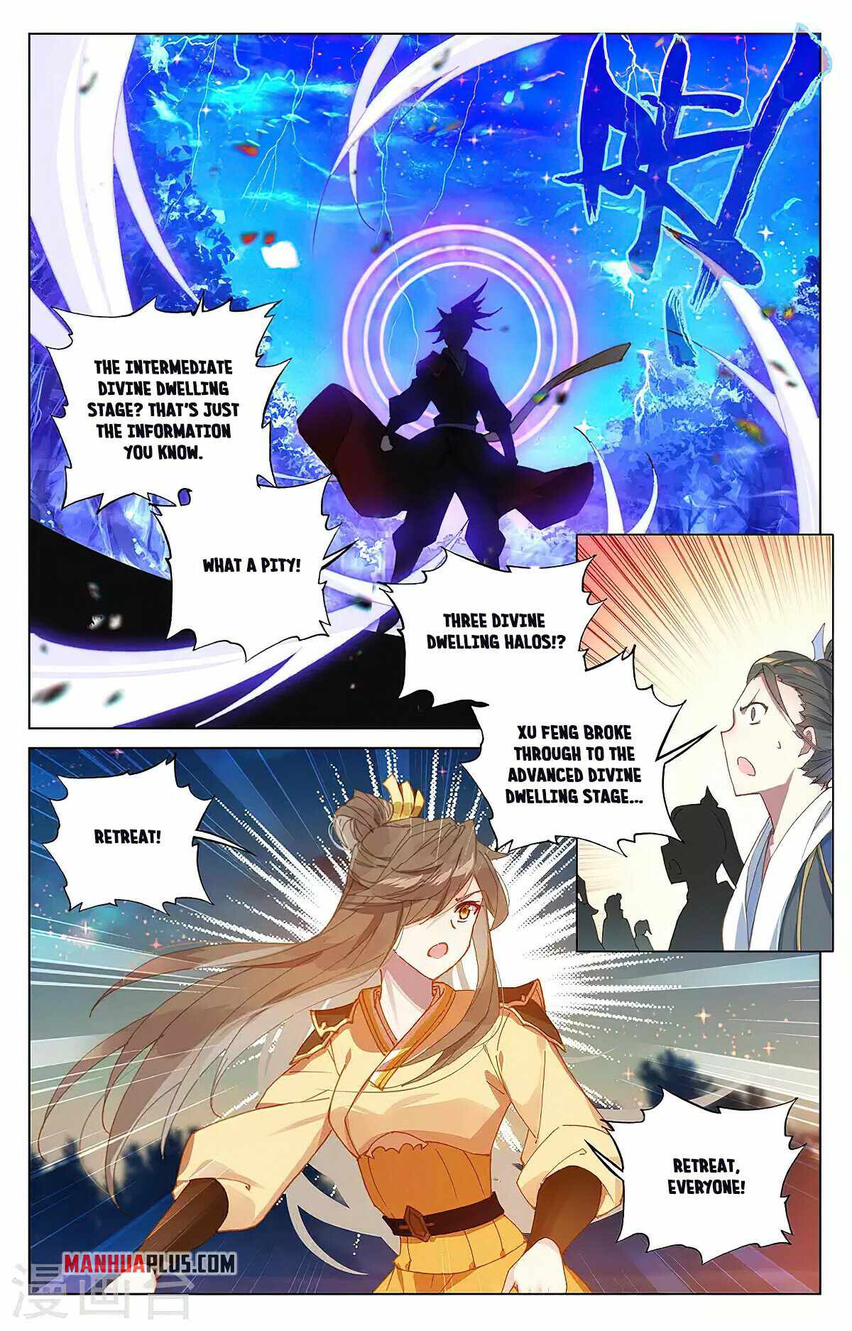 Yuan Zun Chapter 720 page 4