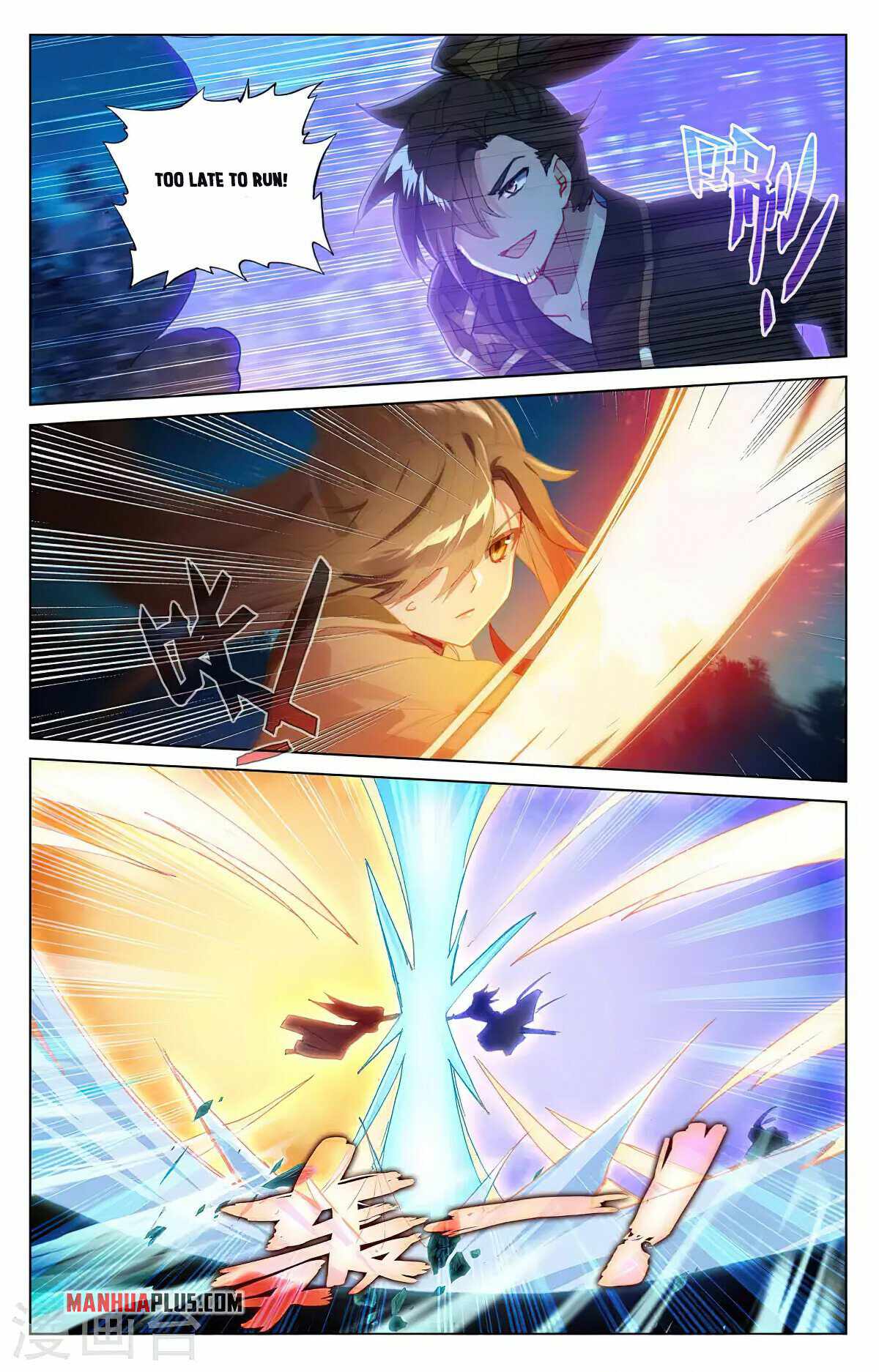 Yuan Zun Chapter 720 page 5