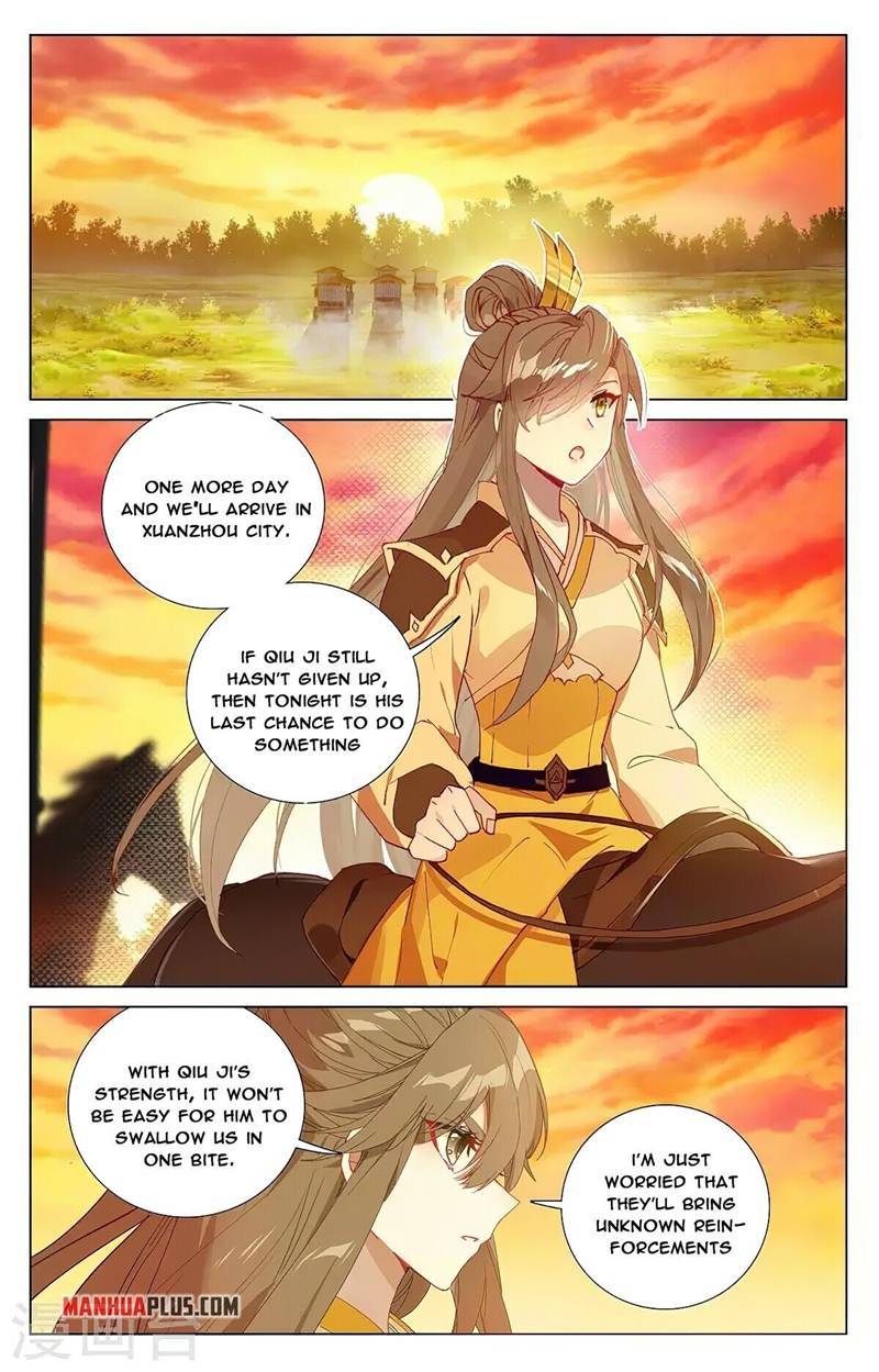 Yuan Zun Chapter 719 page 2