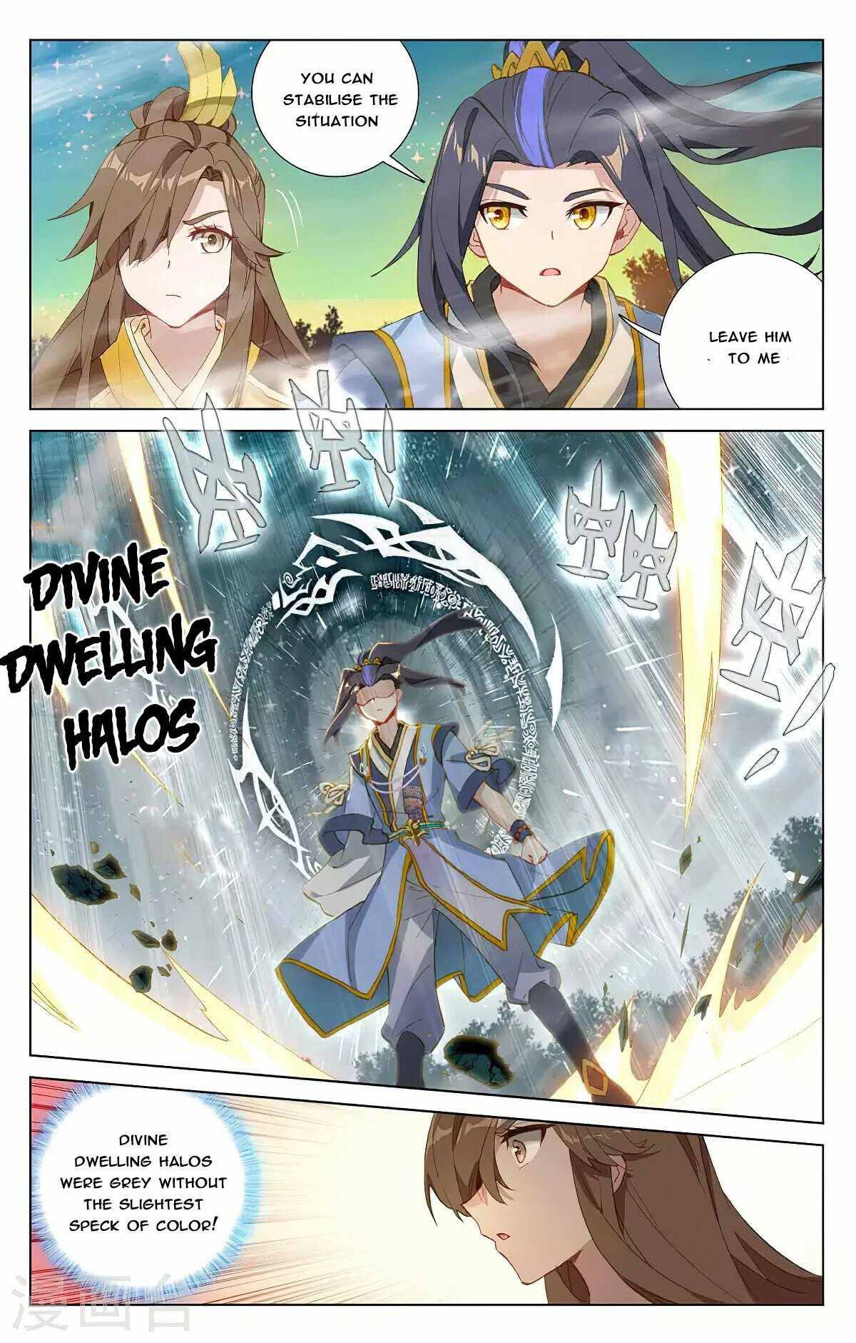 Yuan Zun Chapter 721 page 4