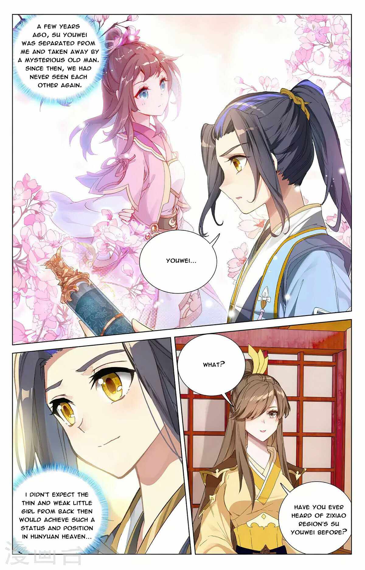 Yuan Zun Chapter 725 page 2