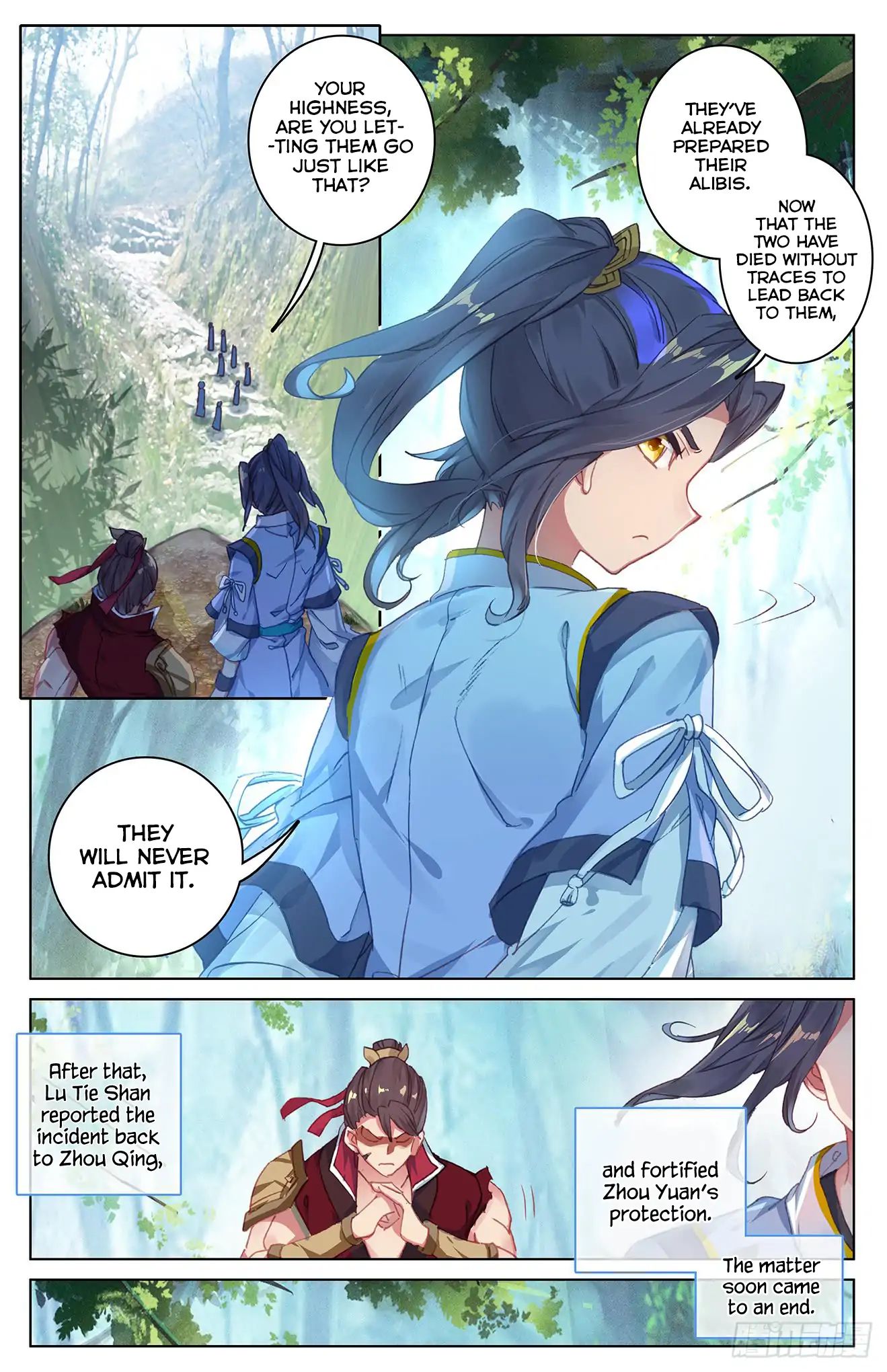 Yuan Zun Chapter 74 page 3