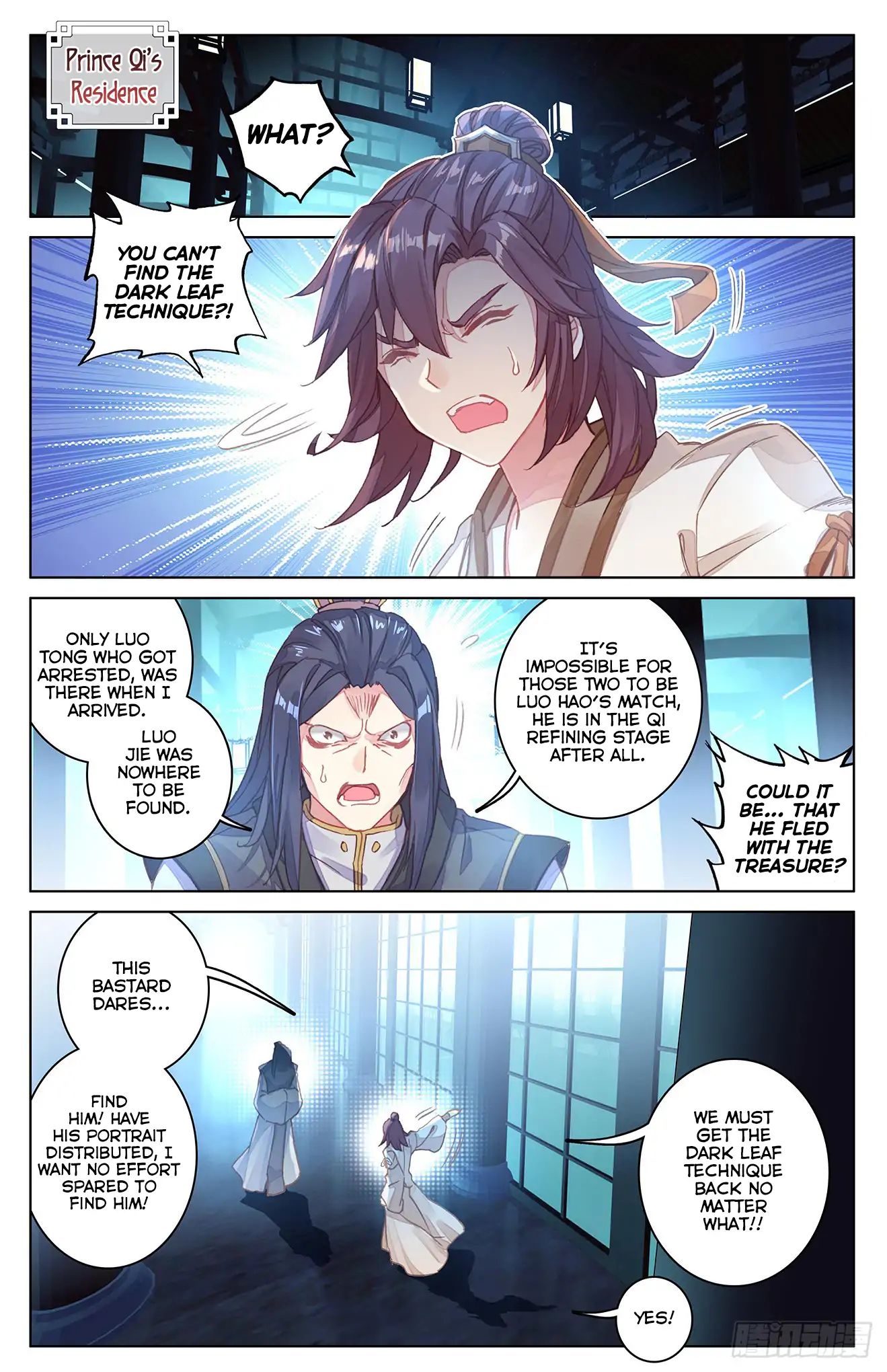 Yuan Zun Chapter 74 page 4