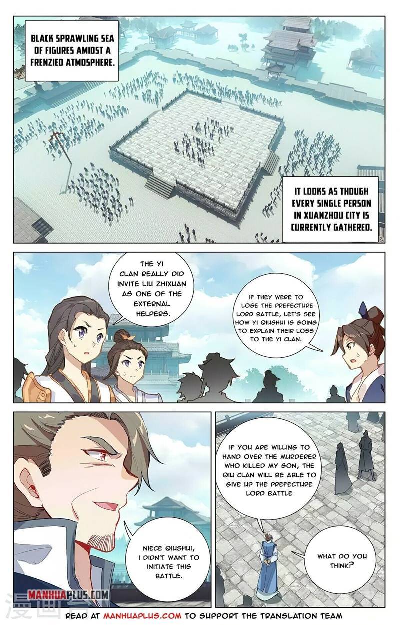 Yuan Zun Chapter 730 page 5