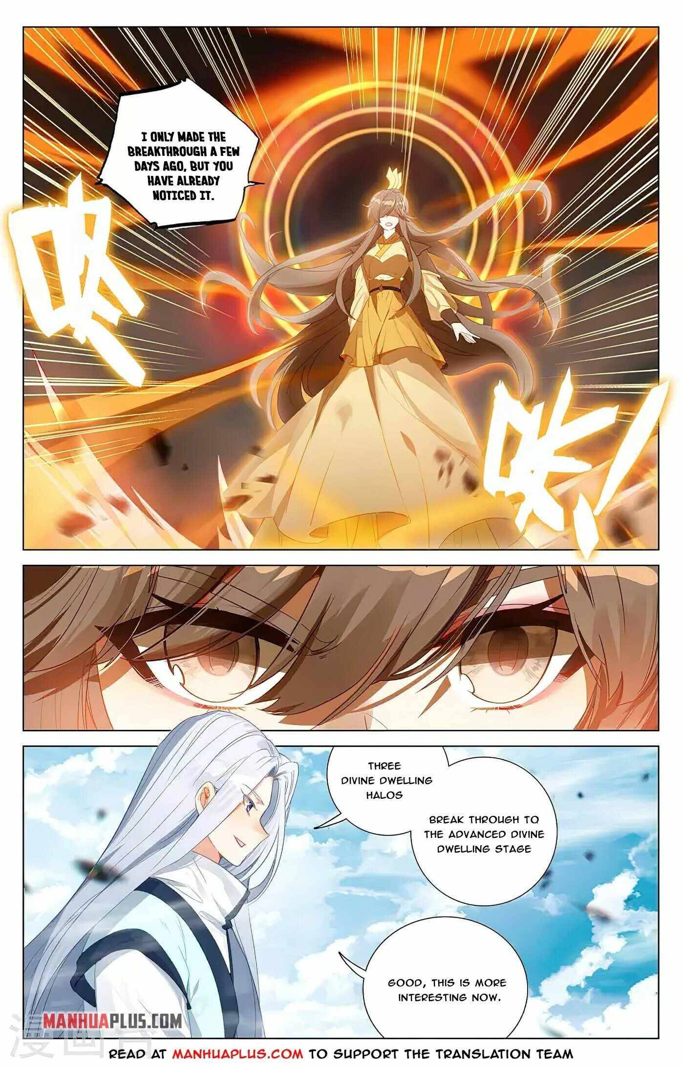 Yuan Zun Chapter 732 page 3