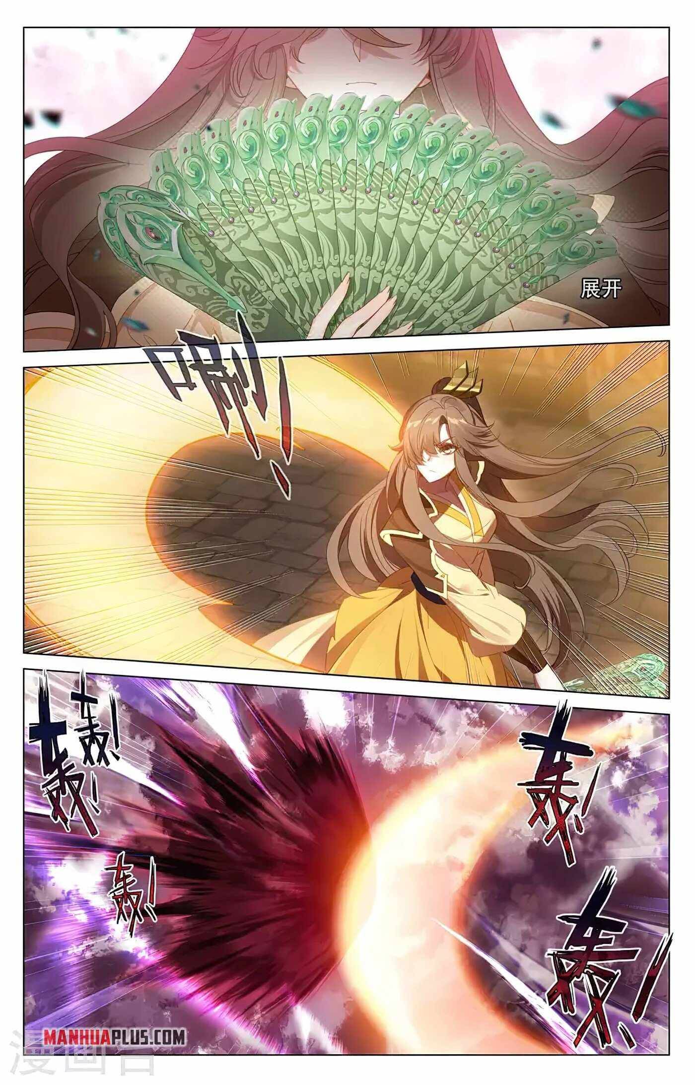 Yuan Zun Chapter 732 page 5