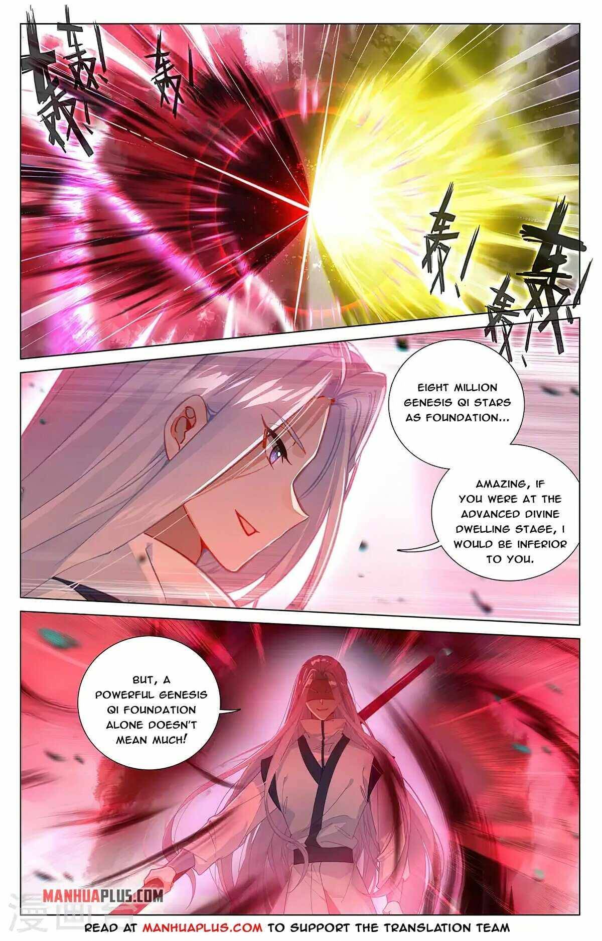 Yuan Zun Chapter 734 page 2