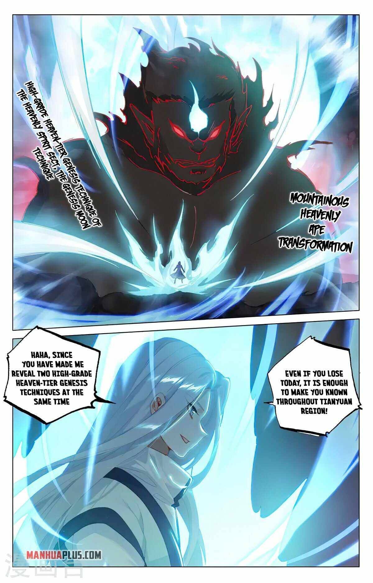 Yuan Zun Chapter 734 page 3