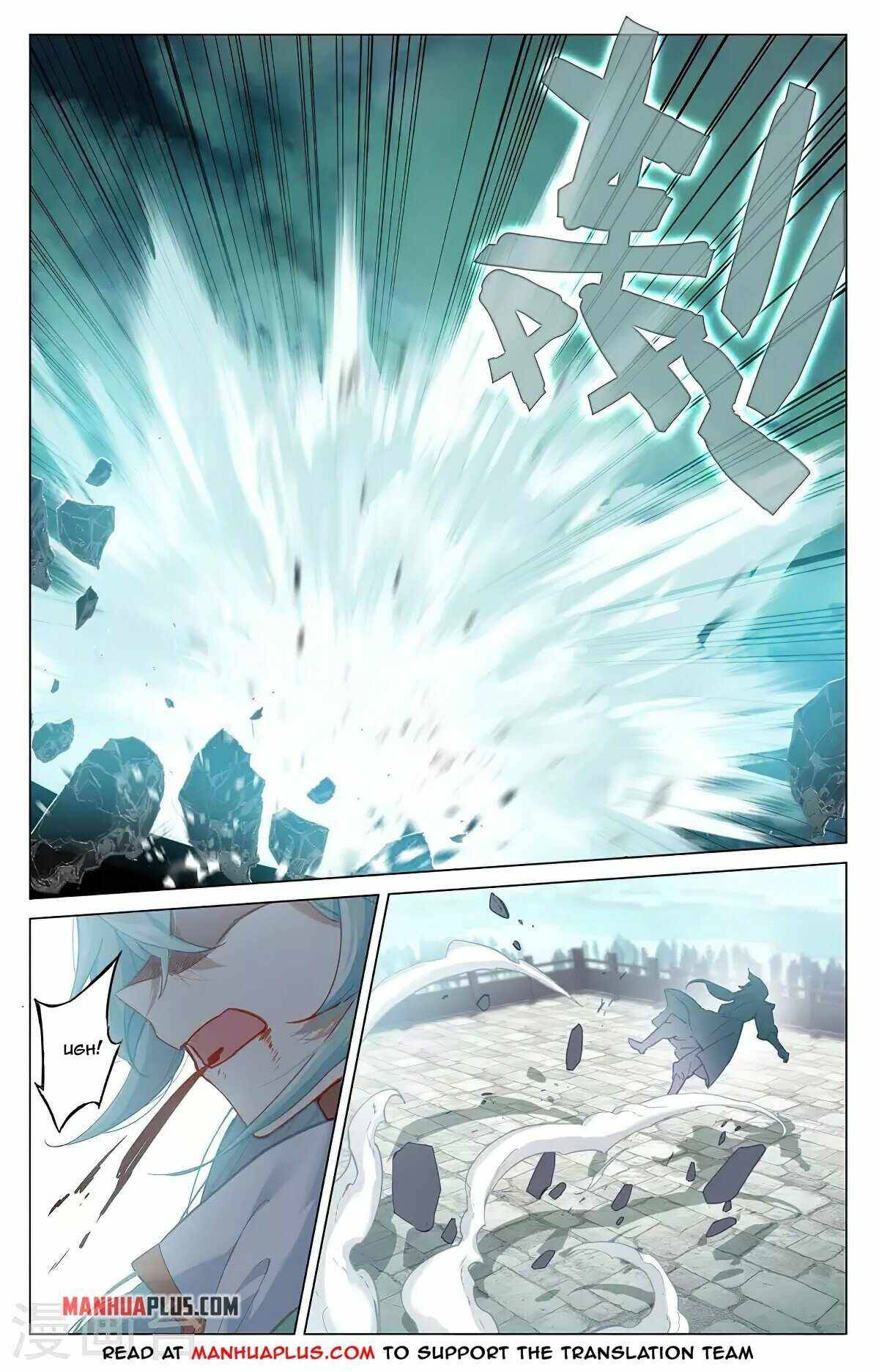 Yuan Zun Chapter 733 page 5