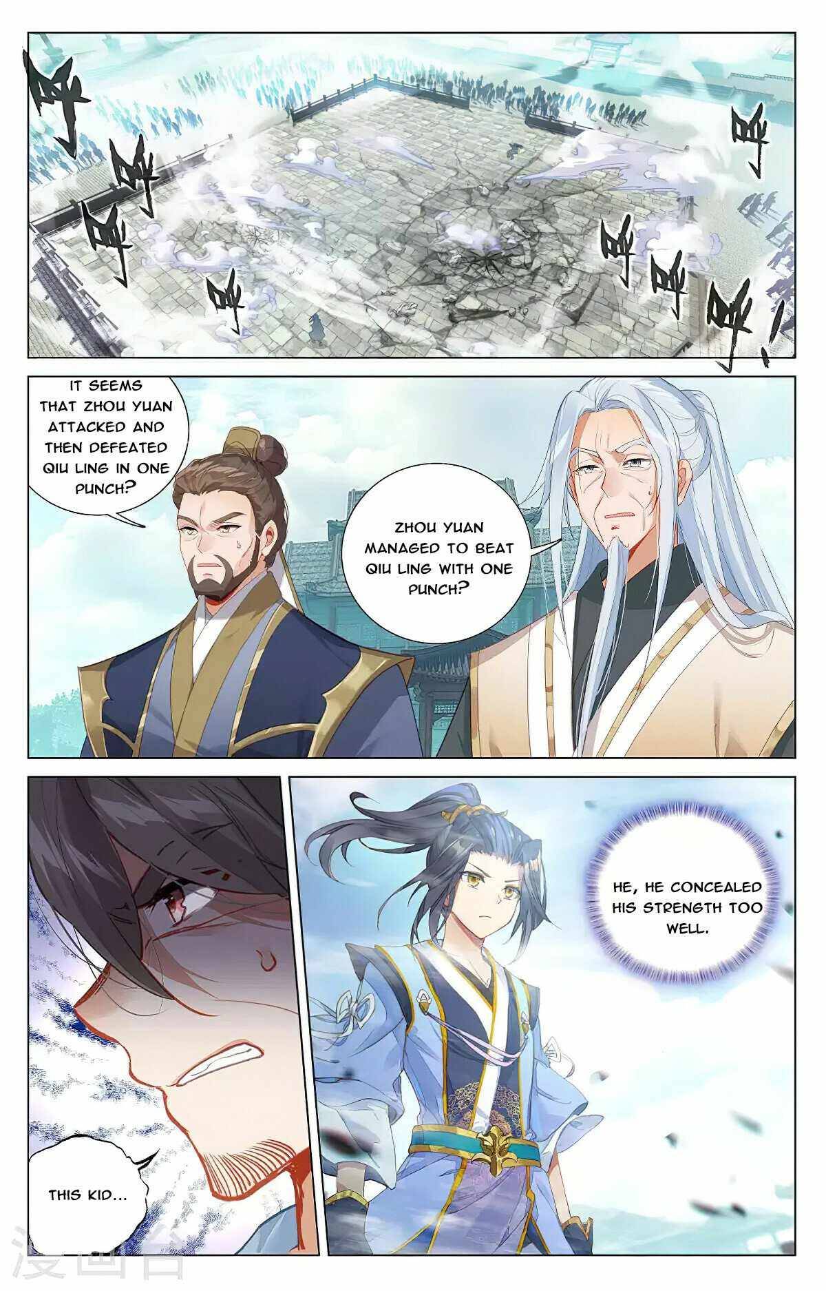 Yuan Zun Chapter 733 page 6