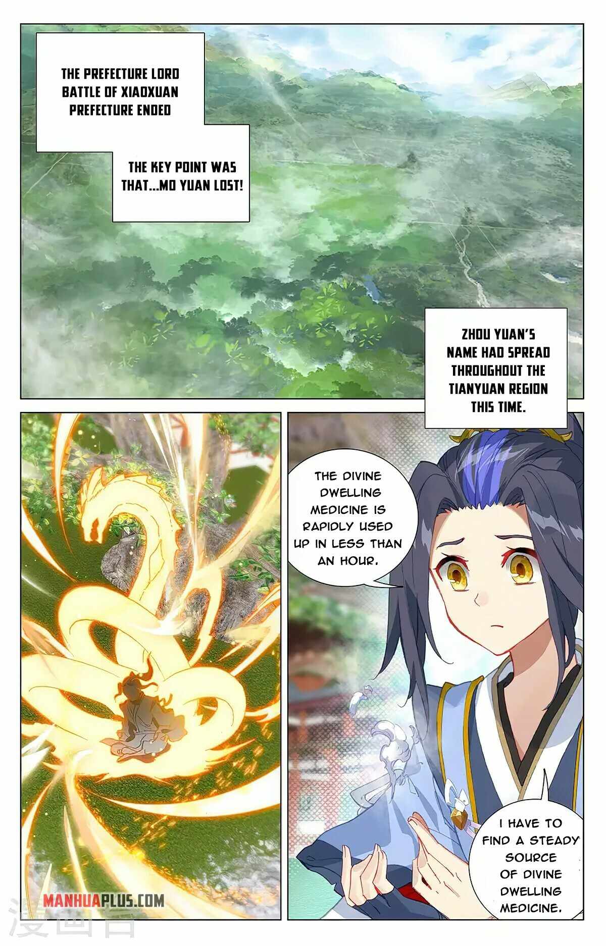 Yuan Zun Chapter 737 page 2
