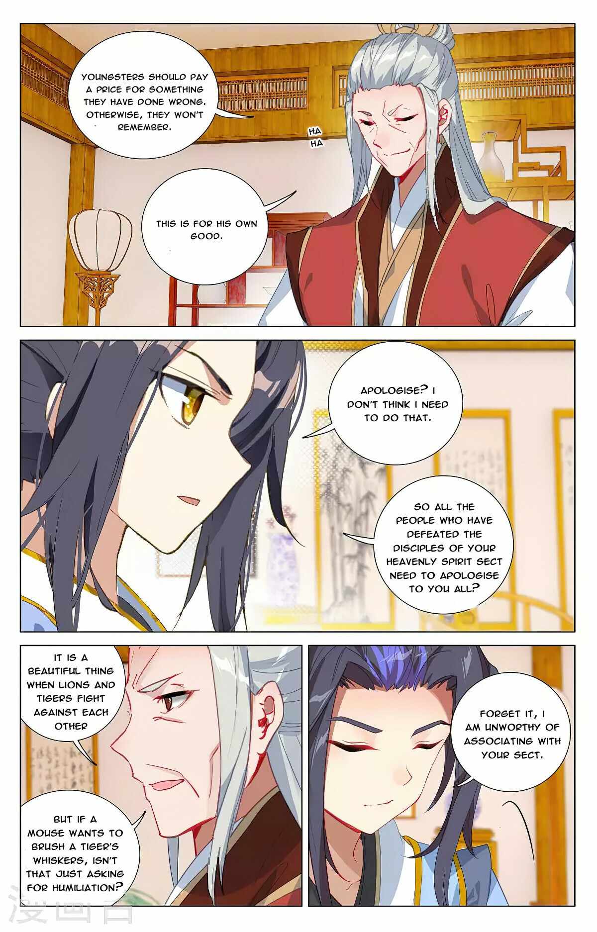 Yuan Zun Chapter 737 page 5