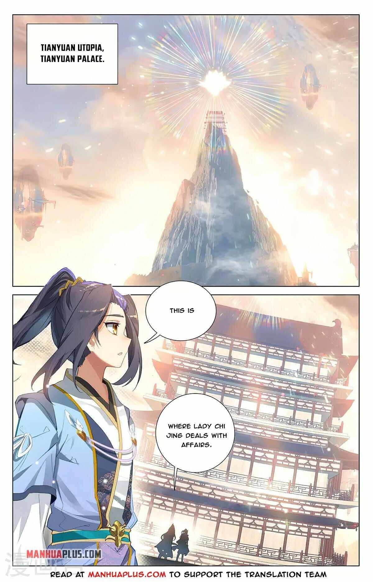 Yuan Zun Chapter 739 page 2