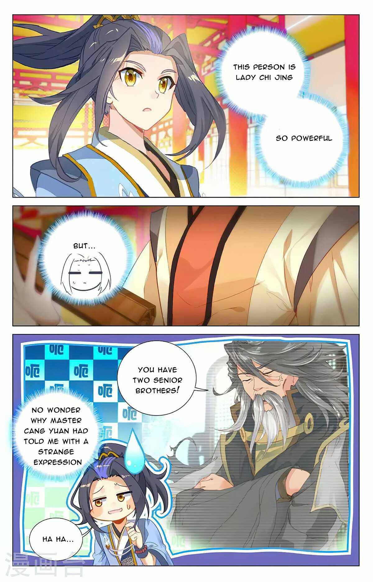 Yuan Zun Chapter 739 page 4