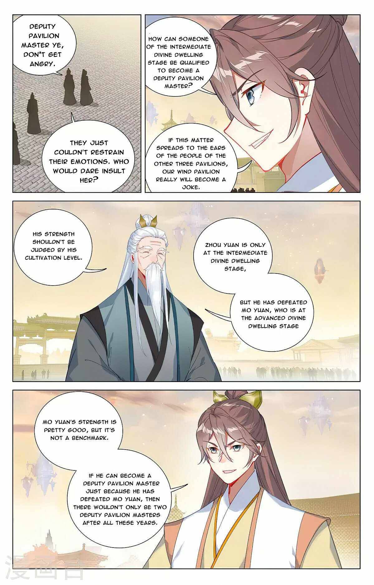 Yuan Zun Chapter 742 page 3