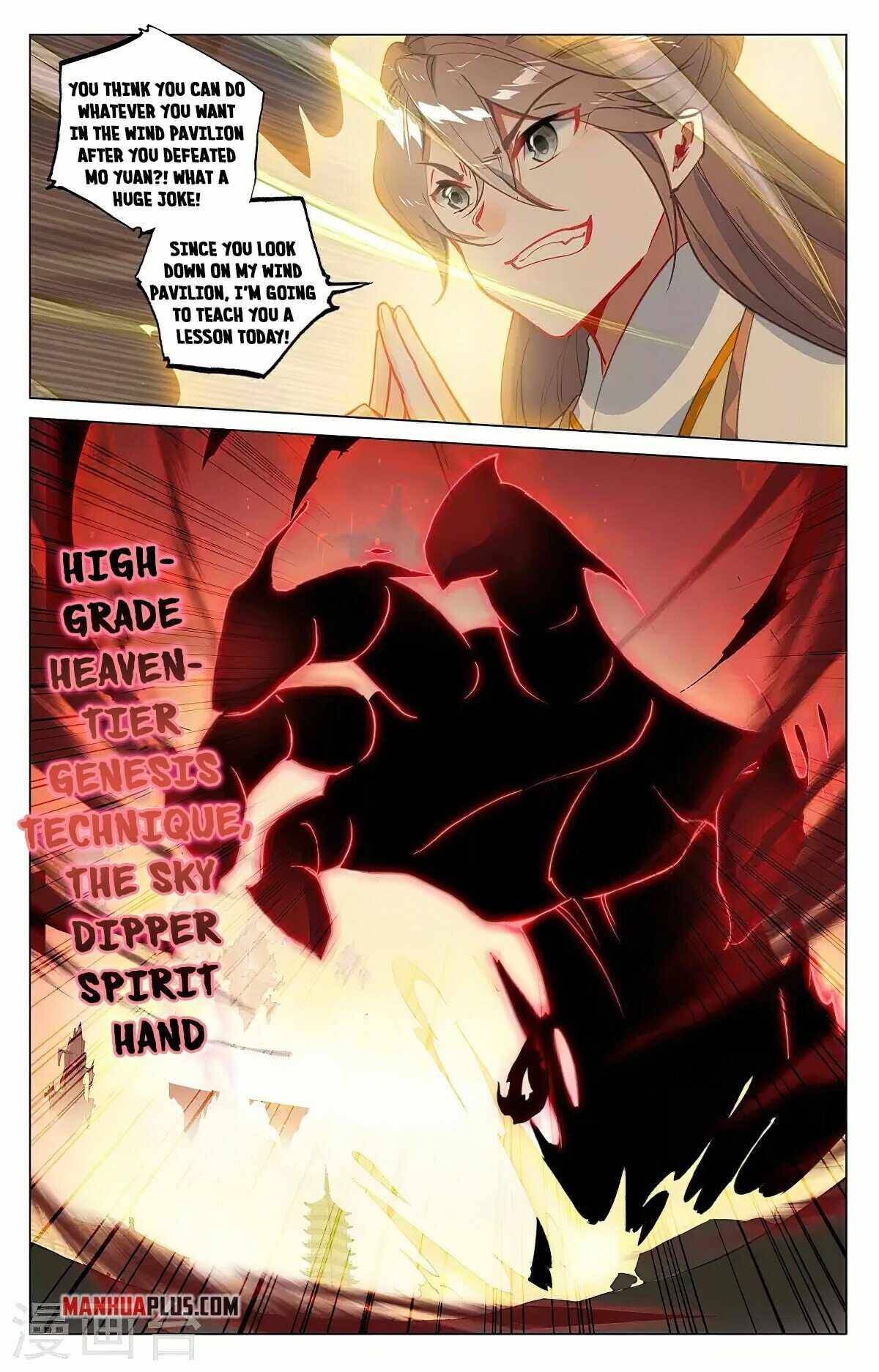 Yuan Zun Chapter 742 page 6