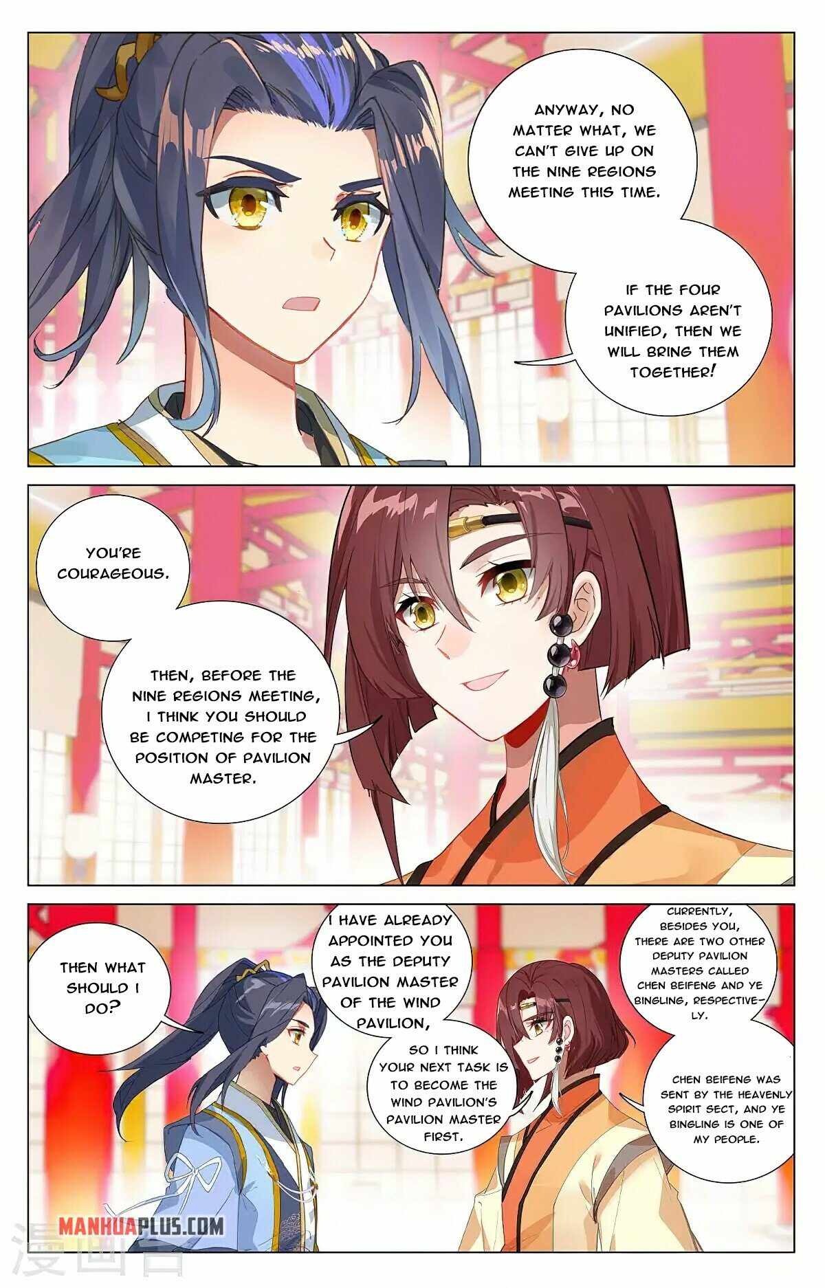 Yuan Zun Chapter 741 page 2