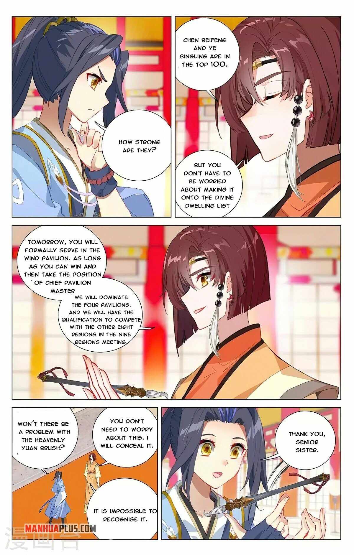 Yuan Zun Chapter 741 page 3