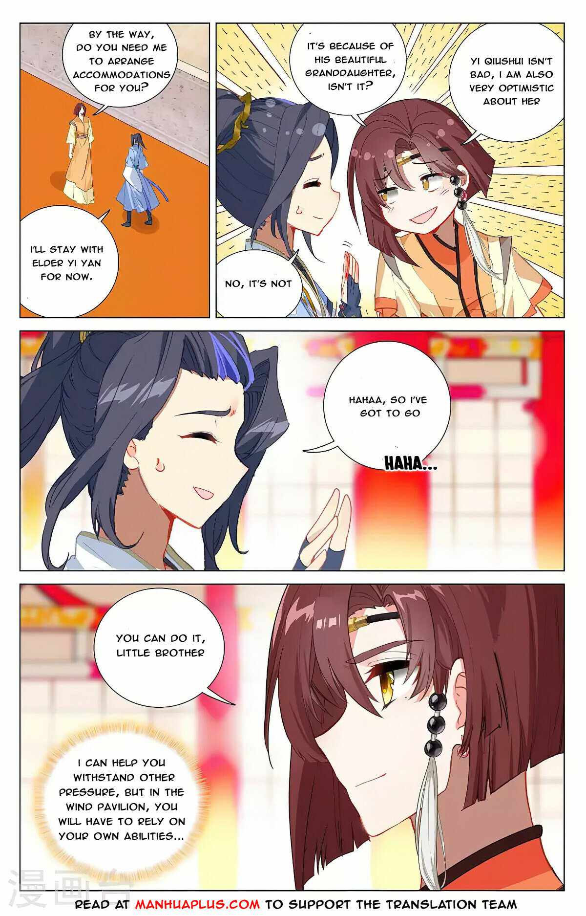 Yuan Zun Chapter 741 page 4