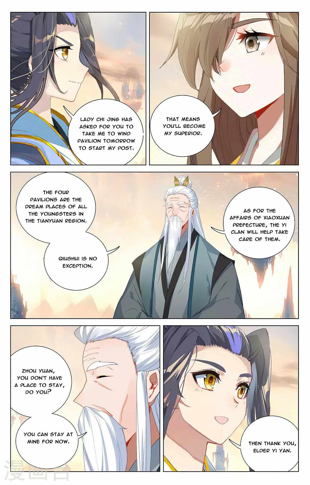 Yuan Zun Chapter 741 page 6