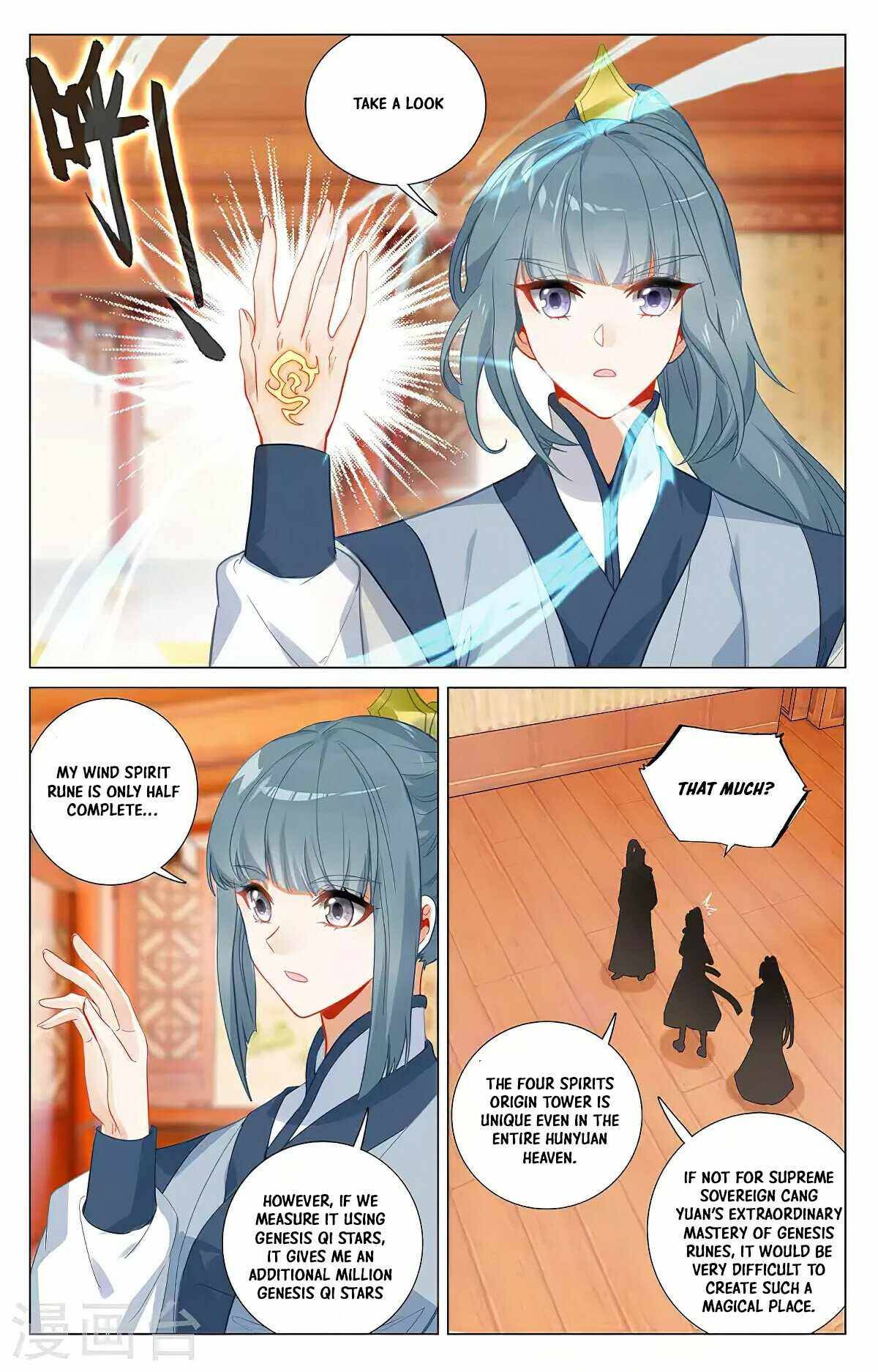 Yuan Zun Chapter 744 page 3