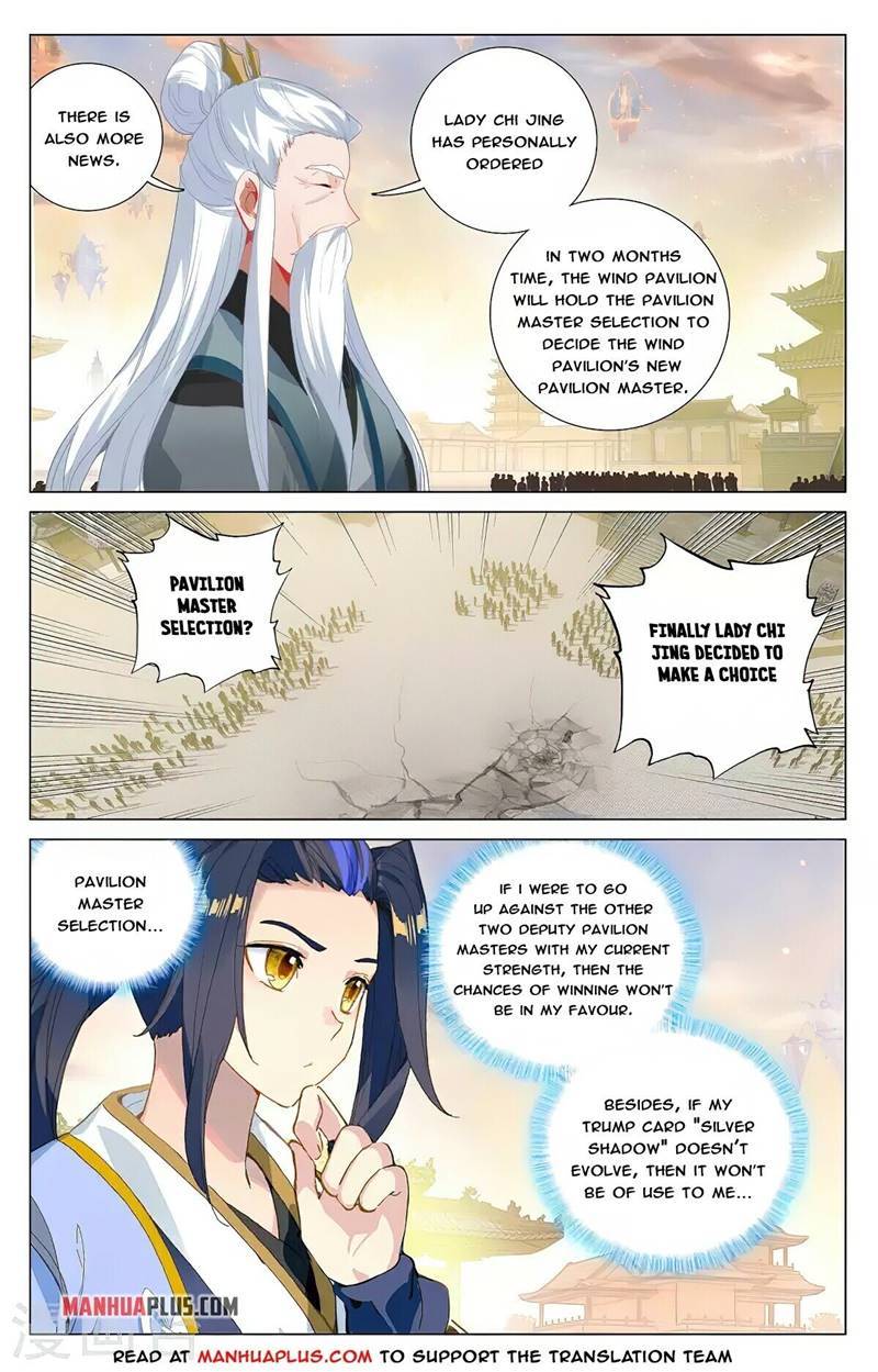 Yuan Zun Chapter 743 page 2