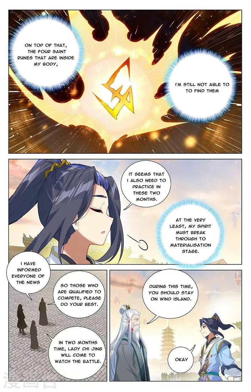 Yuan Zun Chapter 743 page 3
