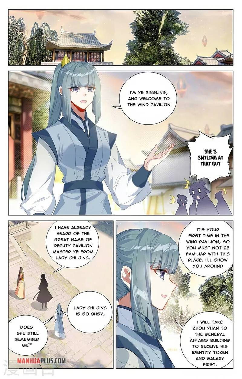 Yuan Zun Chapter 743 page 4