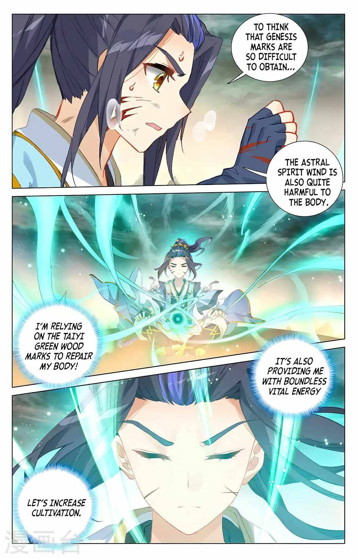 Yuan Zun Chapter 746 page 3